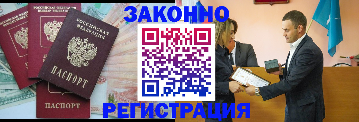 пропишу в квартире в Гулькевичах